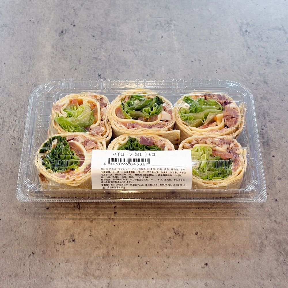 ハイローラー6個