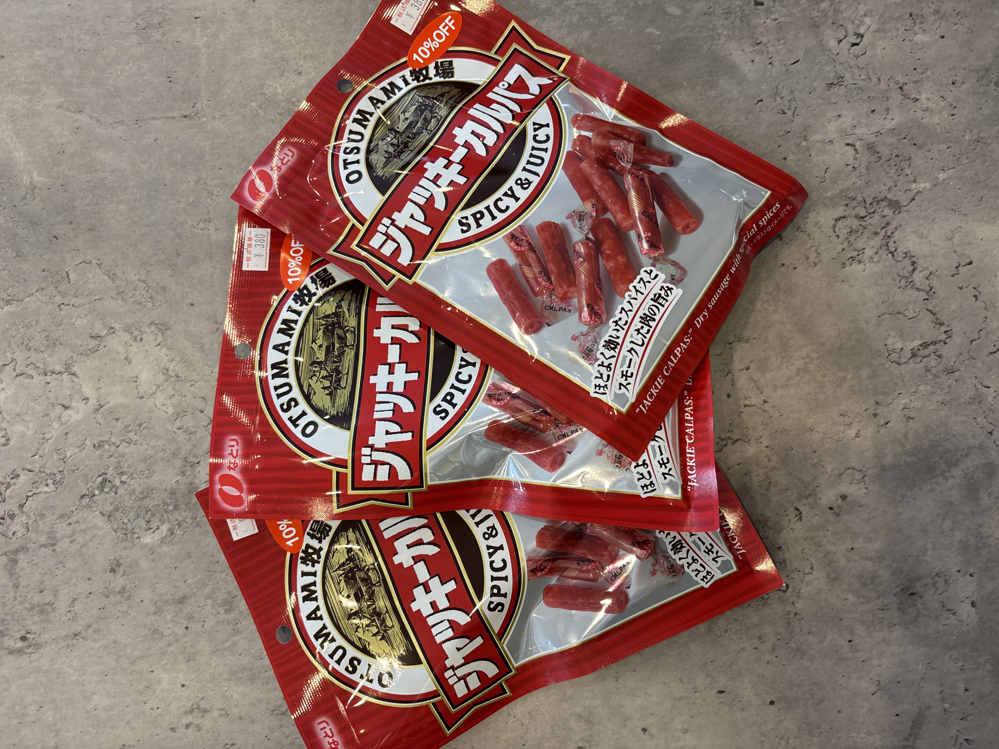 ジャーキーカルパス１袋