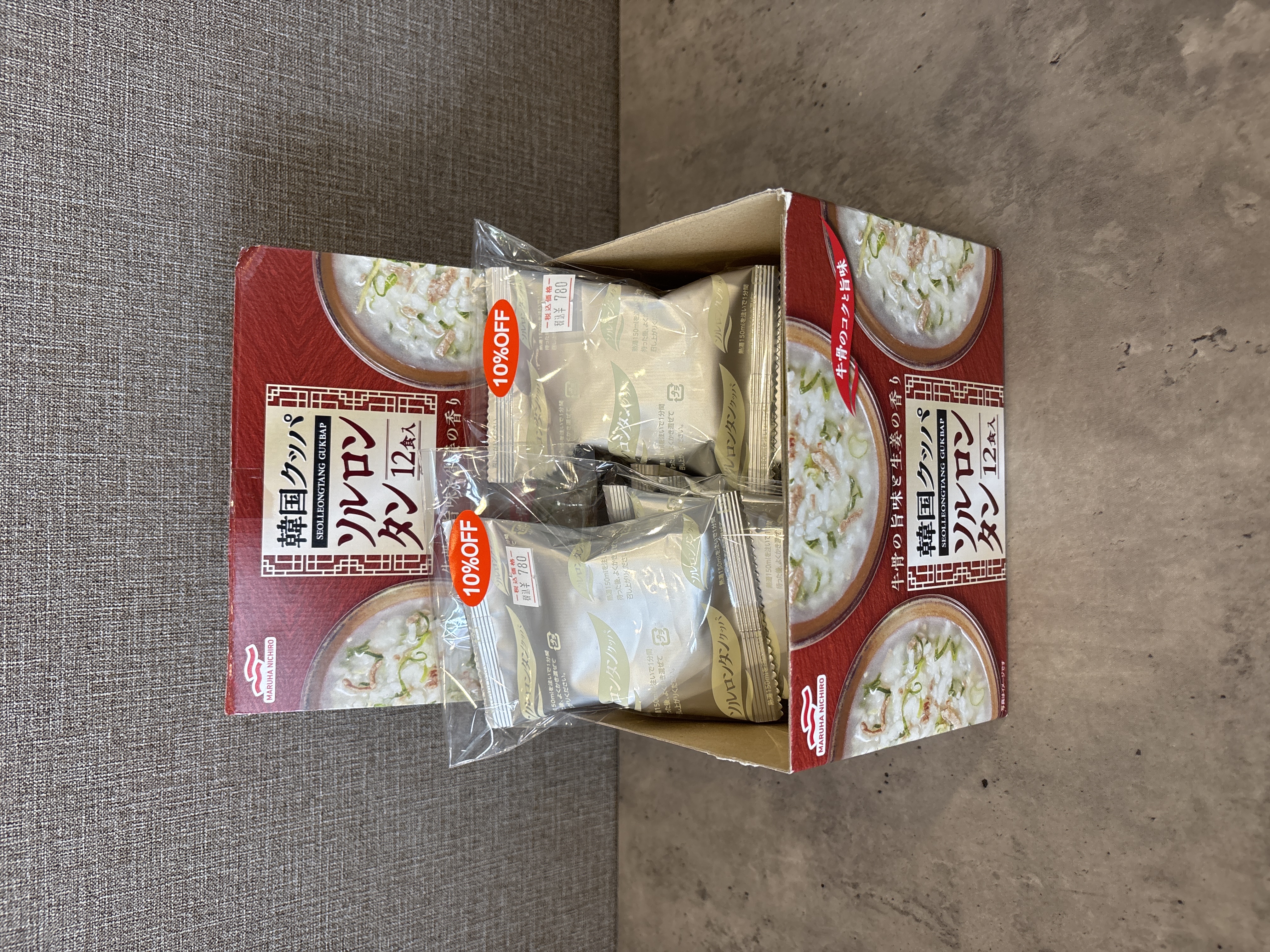 韓国クッパ　ソルロンタン3食小分け