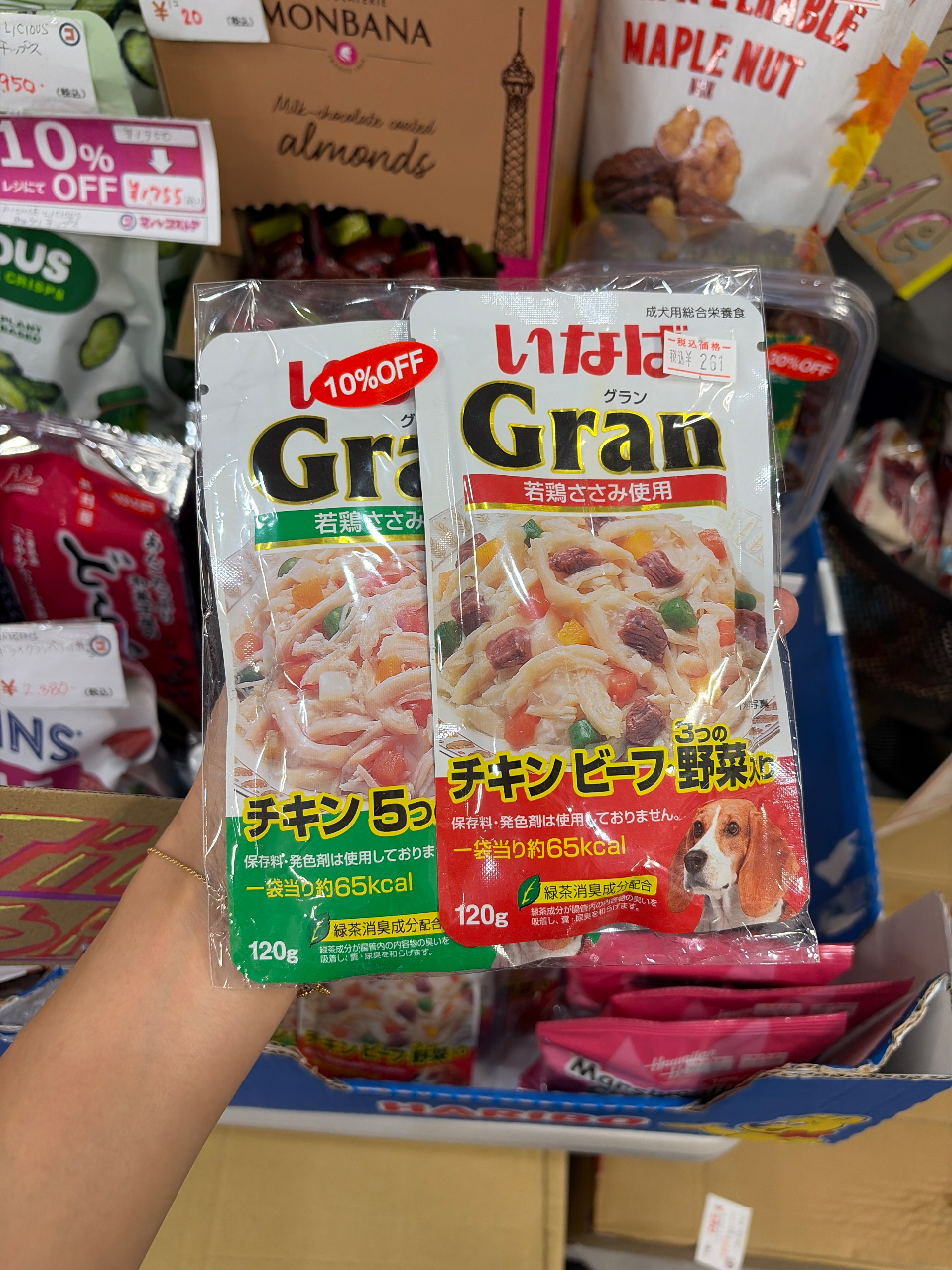 いなばGRAN チキン5つの野菜&チキンビーフ•３つの野菜入り