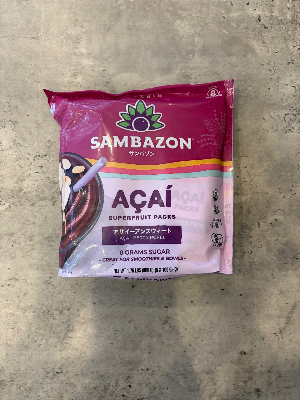 【とっとく限定価格‼︎】SAMBAZON冷凍アサイーピューレ