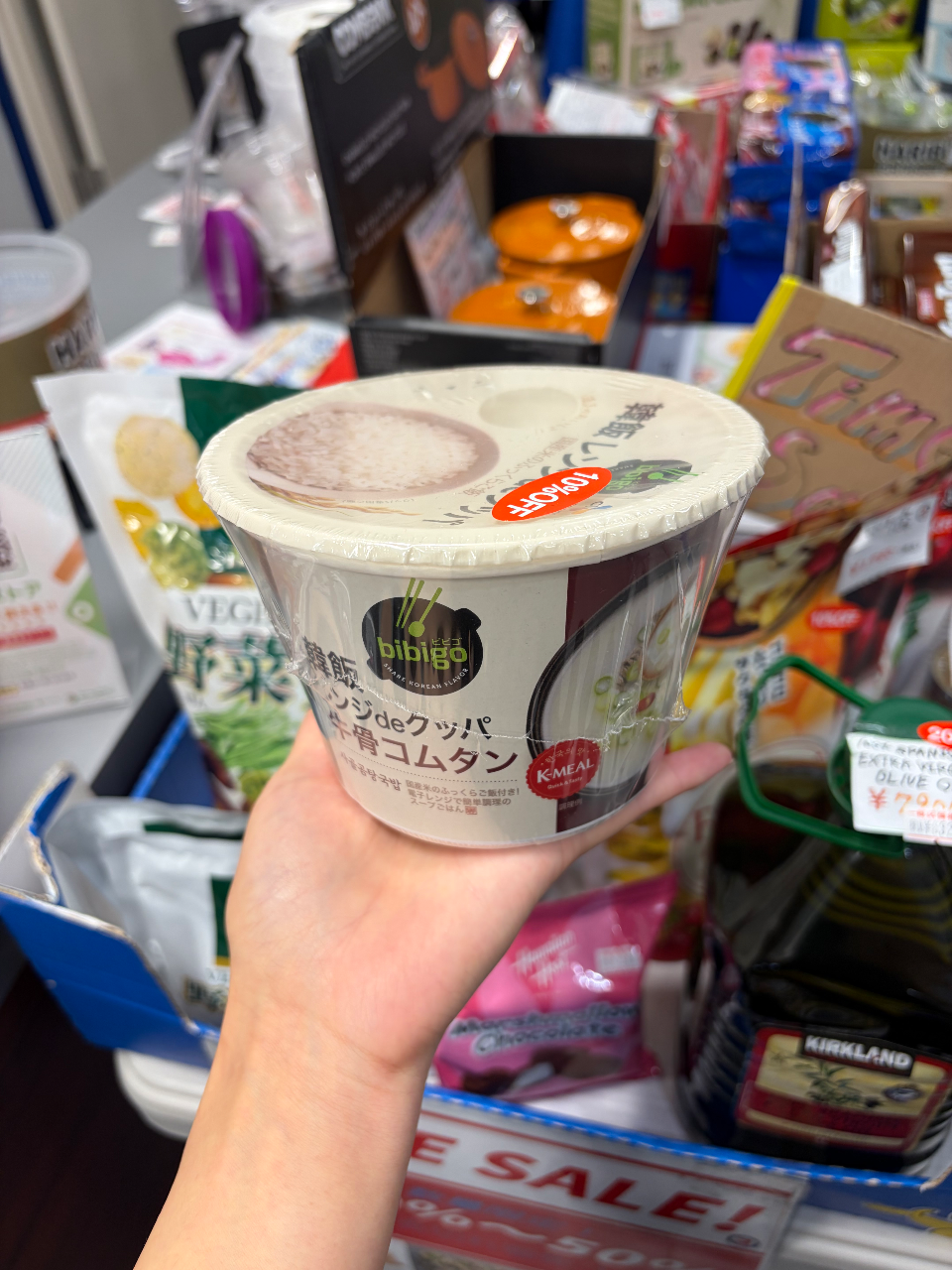 bibigoレンジdeクッパ