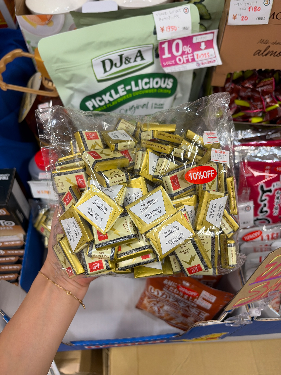 SWISS DELICEダークチョコハーフ
