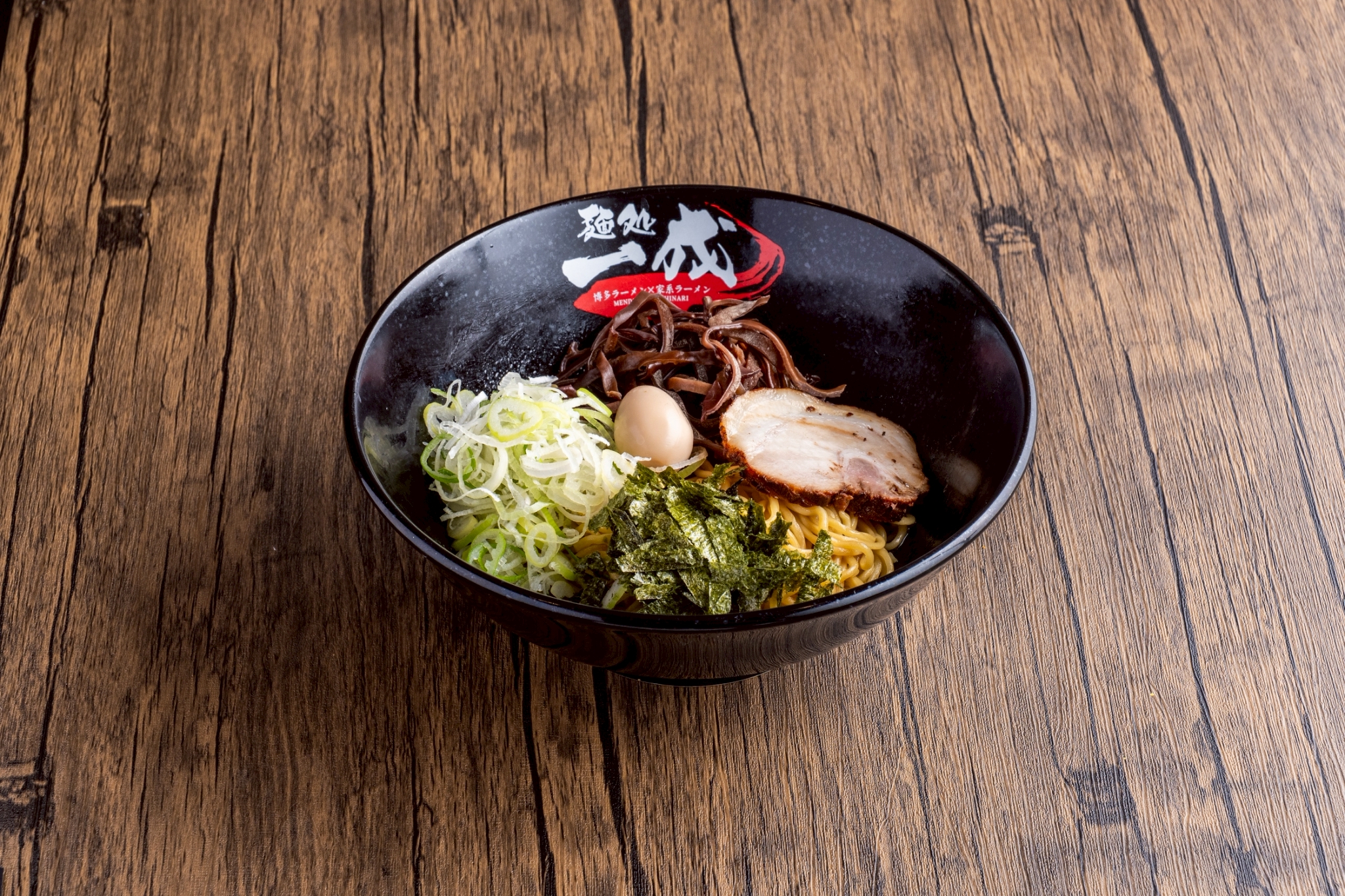 まかない油そば